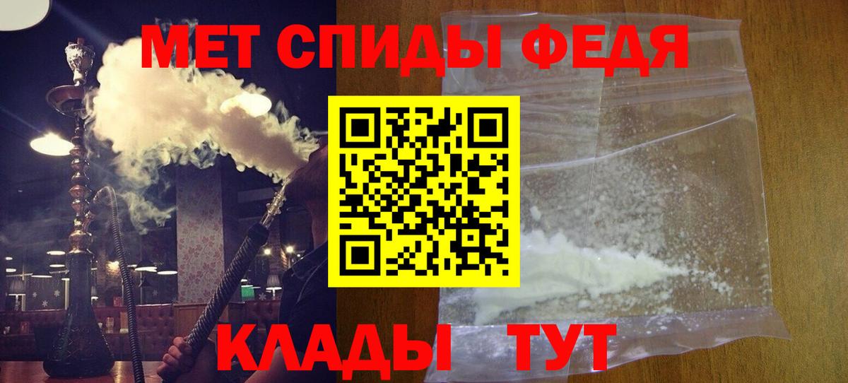 Amphetamine  Амфетамин Розовый  Вход с VPN  Амфетамин  Карачаевск 