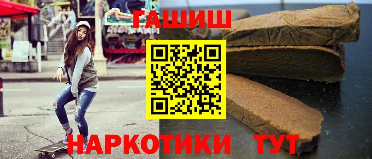 где купить наркоту  ГАШИШ  Вход с VPN  ГАШИШ VHQ  Карачаевск 