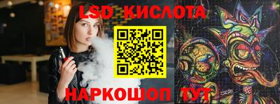 меф VHQ Железногорск