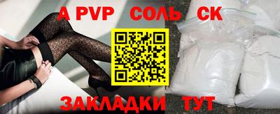 круглые Коммунар
