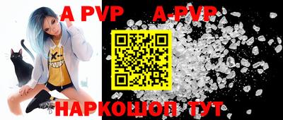 круглые Коммунар