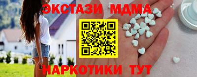 ECSTASY Комсомольск-на-Амуре