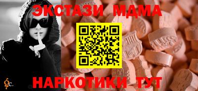 ECSTASY Комсомольск-на-Амуре