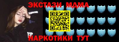 круглые Коммунар