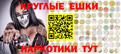 ECSTASY Комсомольск-на-Амуре