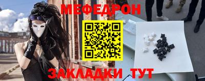 круглые Коммунар