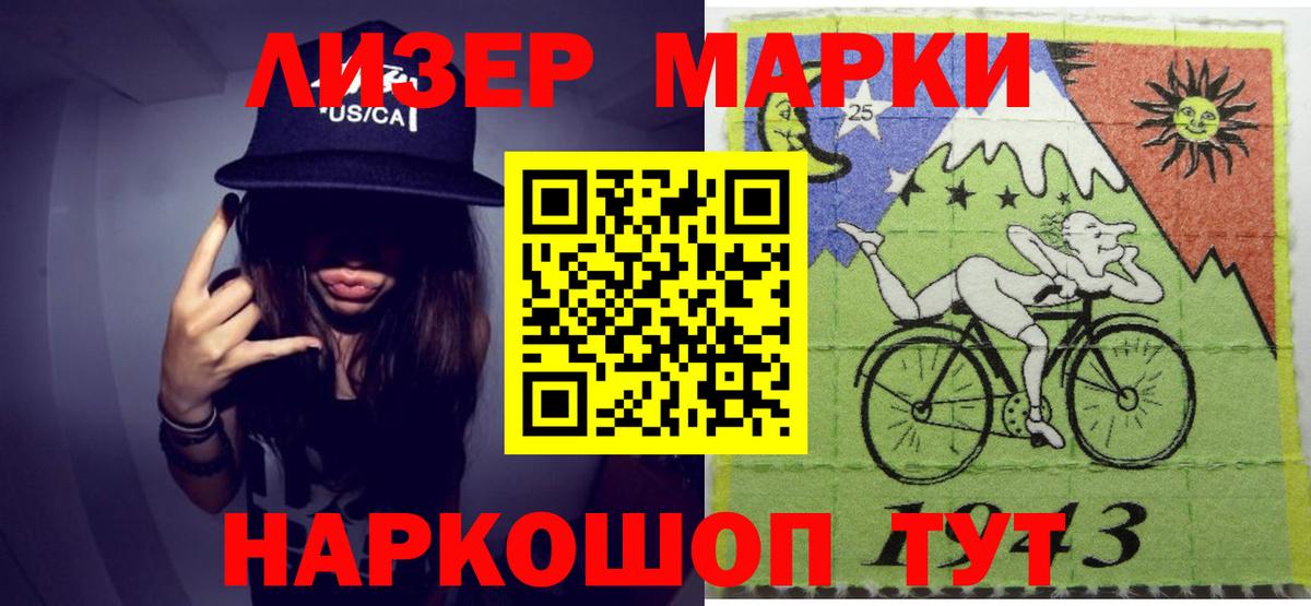 ЛСД экстази кислота Карачаевск