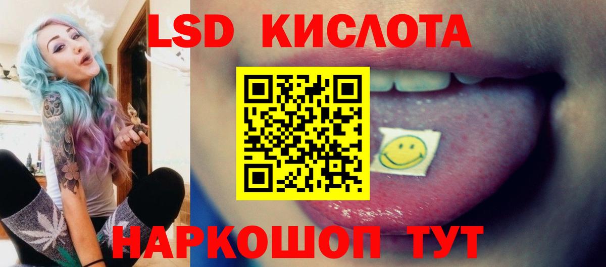 Карачаевск  ЛСД экстази  Вход с VPN  LSD-25 экстази кислота  LSD-25 экстази кислота 