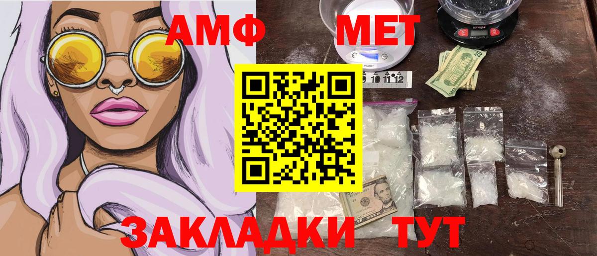 Карачаевск  Метамфетамин витя  Вход с VPN 