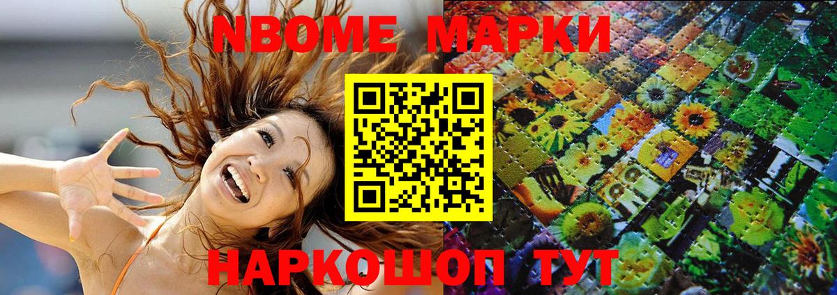 Карачаевск  Наркотические марки 1500мкг  Наркотические марки 1500мкг  Вход с VPN 