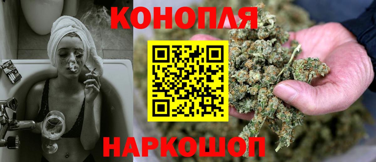 Конопля тримм  Марихуана сатива  МАРИХУАНА индика  Канабис гибрид  Вход с VPN  Карачаевск 